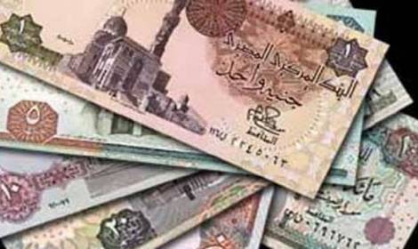 الودائع البنكية في مصر تقفز الى 211 مليار دولار