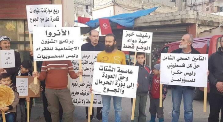 المبادرة الشعبية بعين الحلوة تنظم مسيرة لتخفيف المعاناة