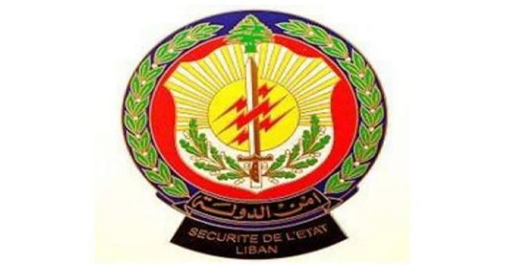 أمن الدولة توقف أكبر مروّجي الهيرويين في منطقة المتن