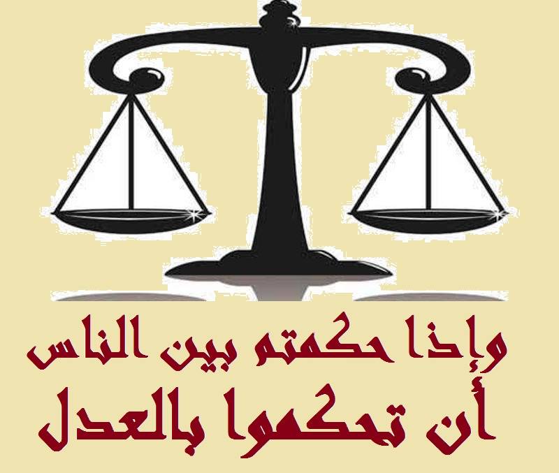 إبطال التعقبات في دعوى ملكية المؤسسة اللبنانية للارسال وبيار الضاهر وتضمين القوات النفقات