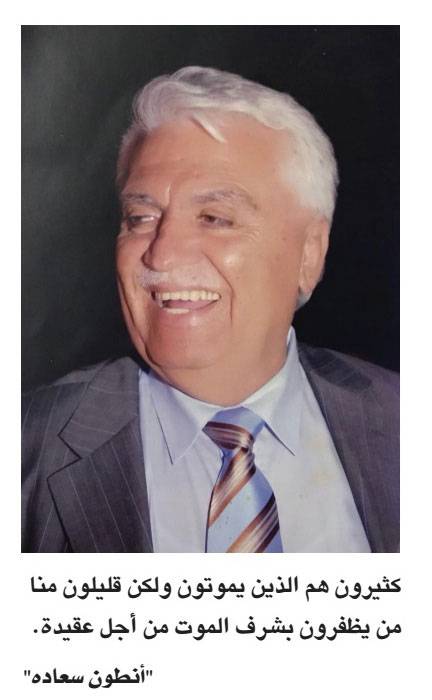 الذكرى السنوية الاولــــى
لرحيل الامـيـن محمود عبد الخــالـــق