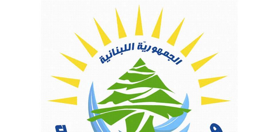 إليكم تسعيرات المولدات لشهر شباط