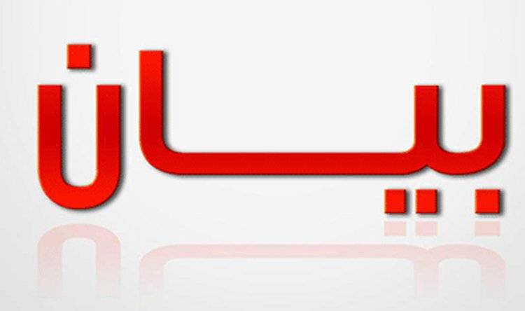الكاثوليكي للاعلام: الاحذية التي عليها رسوم للرموز المقدسة لم تدخل لبنان