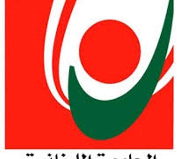 الأساتذة المتفرغون: للتحرك وصولا إلى الاعتصام والإضراب