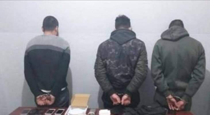 قوى الامن: توقيف مجموعة أشخاص يقومون بتصنيع مواد مخدّرة تمهيداً لبيعها