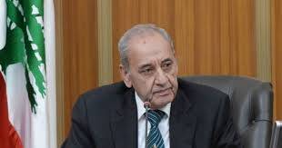 بري دعا لجلستين يومي الاربعاء والخميس لانتخاب أعضاء المجلس الاعلى لمحاكمة الرؤساء والوزراء