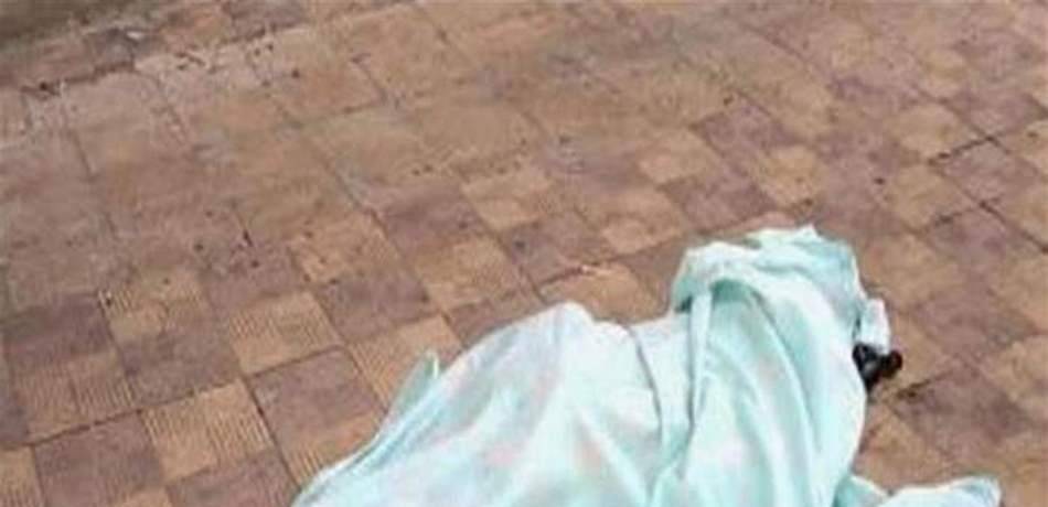 العثور على جثة مضرجة بالدماء داخل شقة في بعلبك