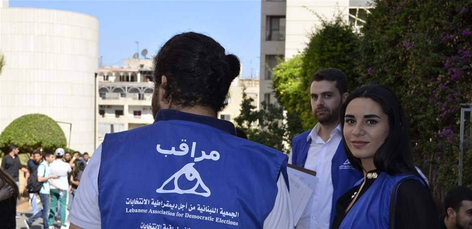 "لادي": نتحضر لمتابعة الانتخابات الفرعية في طرابلس