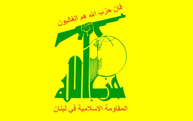 «الأحزاب العربية» دانت القرار البريطاني بحق حزب الله