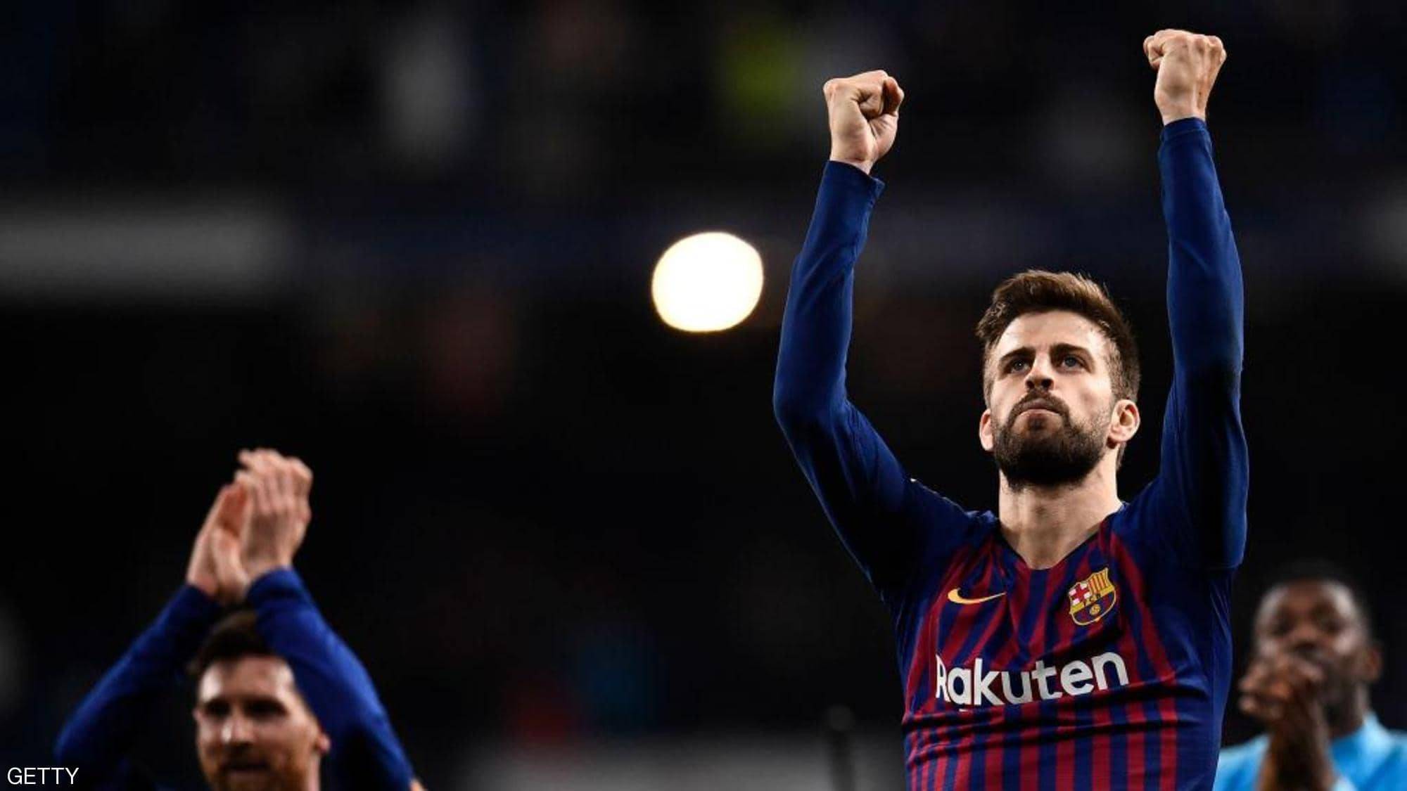 بيكيه يستفز جمهور ريال مدريد ويعترف "بالحركة"