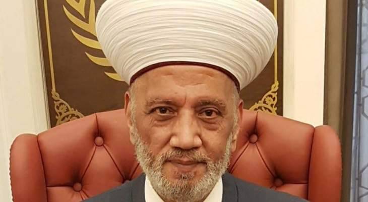 دار الافتاء يتدخل في معركة مكافحة الفساد: السنيورة خط أحمر