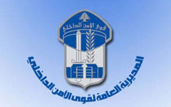 الشرطة السياحية نظمت محضر ضبط بحق ملهى ليلي في جونية بمخالفة إدخال قاصرين