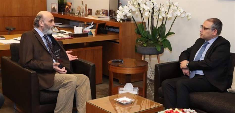 جعجع التقى السفير المصري في معراب