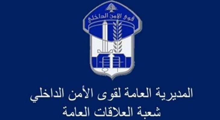 قوى الأمن: تنظيم 6393 مخالفة سرعة زائدة خلال أسبوع