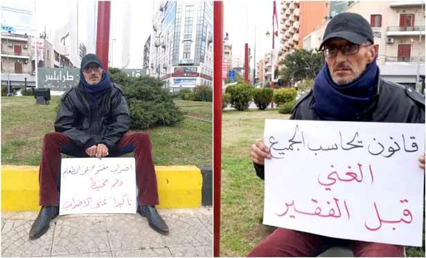 فادي رعد اغلق فمه بالخيط لـ10 ايام احتجاجاً على الوضع الاقتصادي
