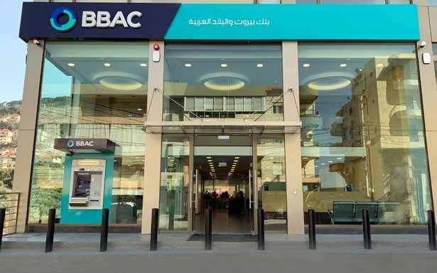 «BBAC» يفتتح فرعه الـ 41 في كوسبا