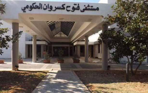 صحة المواطنين في كسروان وجبيل: صفر مكعب!
