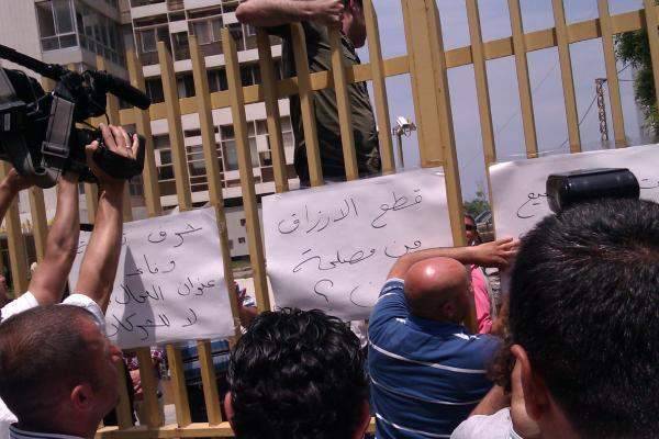 مذكرة بمطالب العمال المياومين الى وزيرة الطاقة