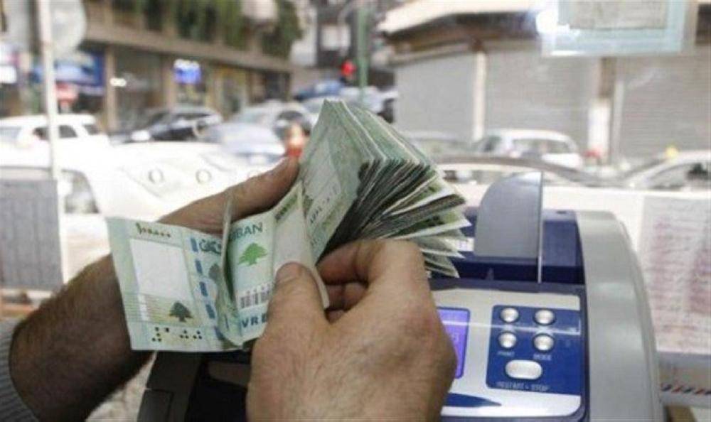 لن تصدقوا كم يتقاضى بعض المدراء في الدولة اللبنانية شهرياً ..اليكم بالارقام التفاصيل!