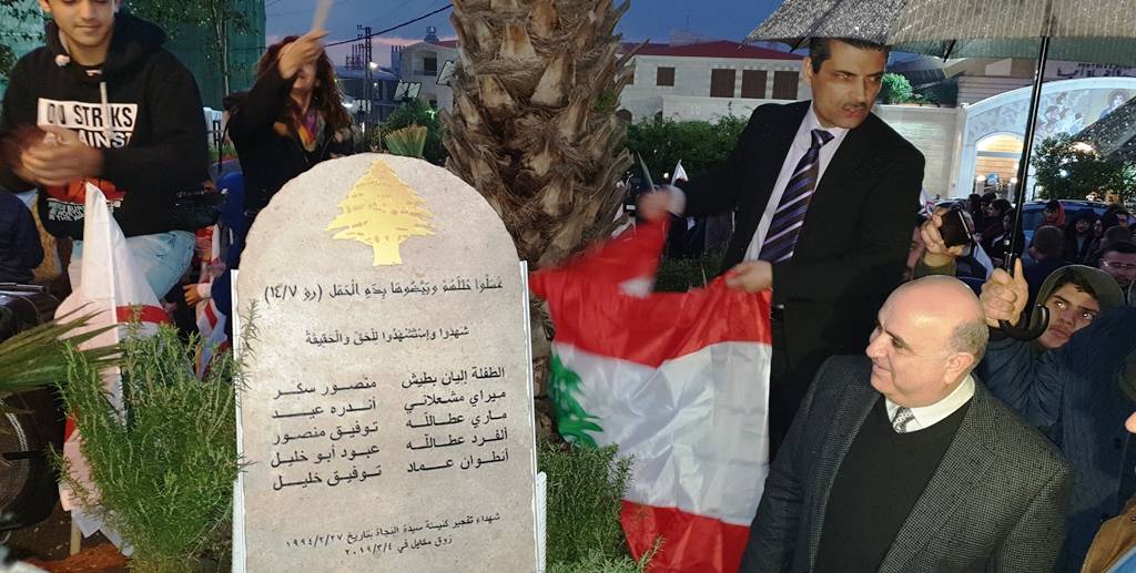 الدكاش : إستشهدوا  "شهداء سيدة النجاة" فداءاً عن لبنان وعن قضية حاولوا أن يلبسونا إياها!