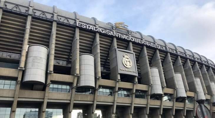 التشكيلة الرسمية لقمة ريال مدريد واياكس امستردام