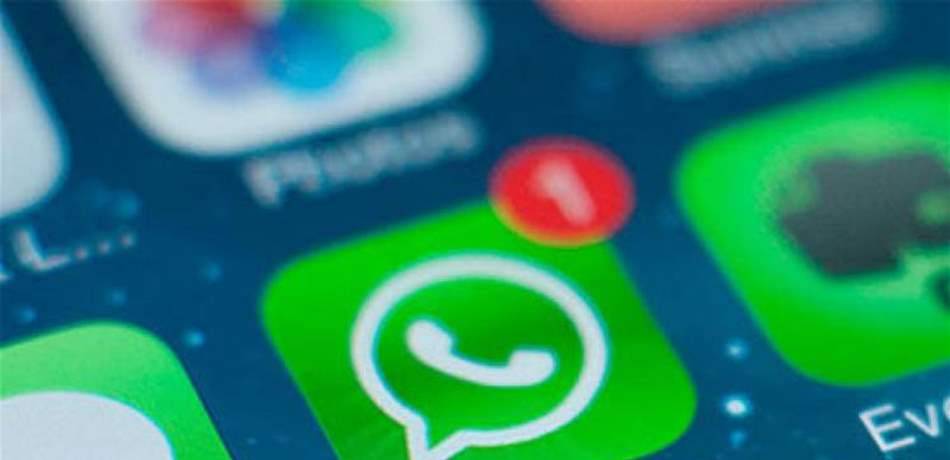 حيل قراءة رسائل واتساب على آيفون دون علم المُرسل