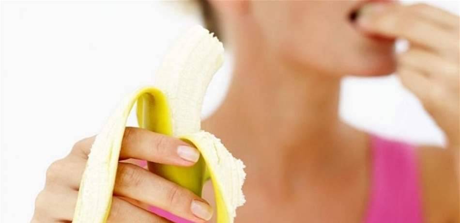 لـ6 أسباب.. تناول موزة واحدة يومياً