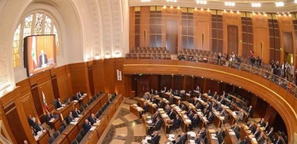 أوّل جلسة تشريعية بعد نيل الحكومة الثقة.. وبند هام على جدول الأعمال!
