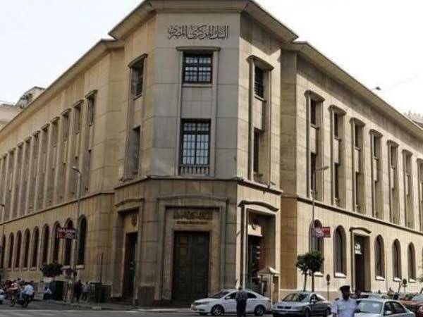 ارتفاع الاحتياطي الأجنبي في مصر لـ44 مليار دولار في فبراير