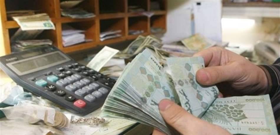 أرقام هائلة.. مليار ليرة للقانون في لبنان؟!
