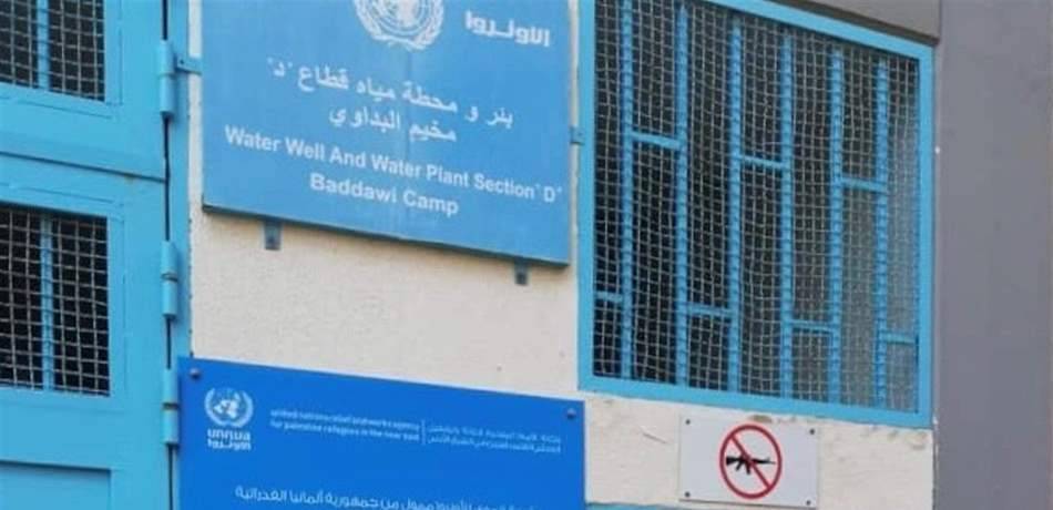 اقفال مكتب المنحة الالمانية في مخيم البداوي