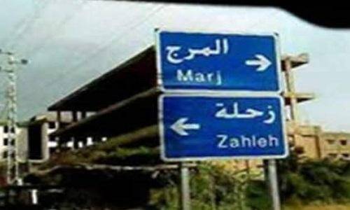 سلب شخص عند مفترق بلدة المرج