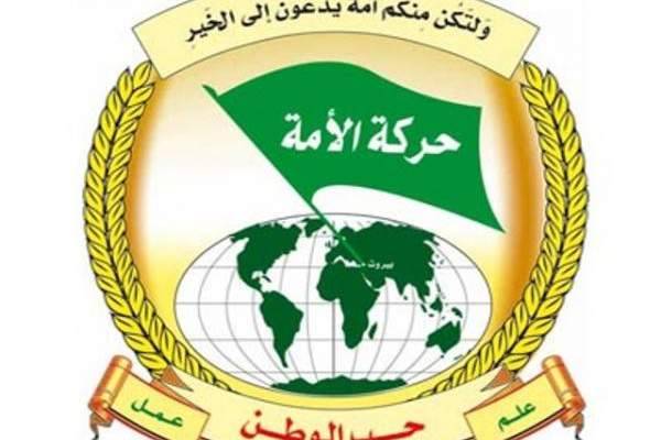 اللجنة النسائية بحركة الأمة: المراة هي المدافع الأول عن الحق ومقاومة الباطل