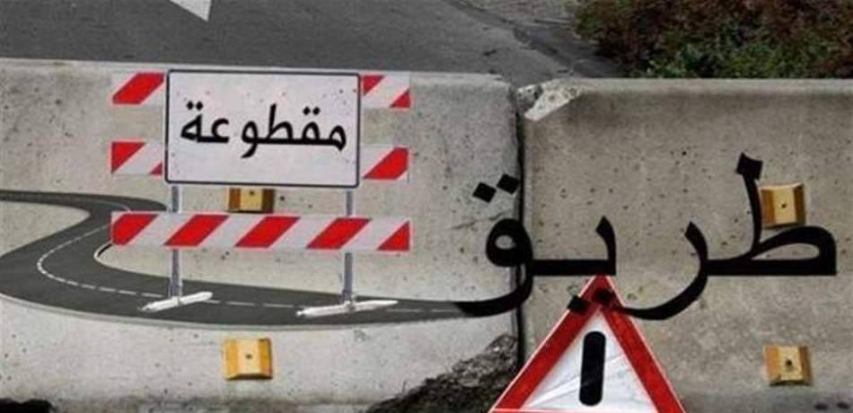 هذه الطريق مقطوعة في صيدا غداً.. إقرأ هذا الخبر!