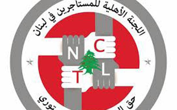 لجنة المستأجرين وتعديل

بعض مواد قانون الإيجارات