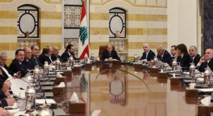 انتهاء جلسة مجلس الوزراء المنعقدة في قصر بعبدا