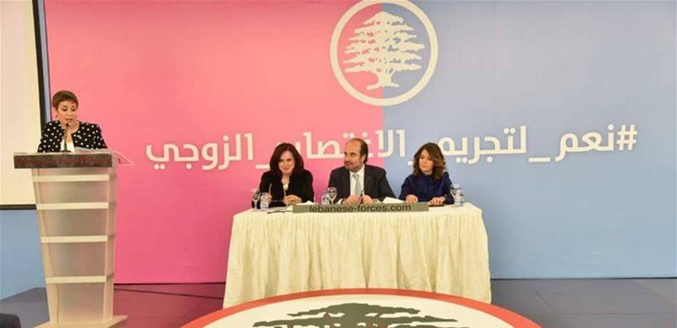 في يوم المرأة العالمي.. "القوات" تهدي هذا القانون للنساء