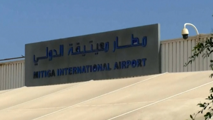 مطار معيتيقة الدولي في ليبيا يستأنف عمله بعد إغلاق مؤقت