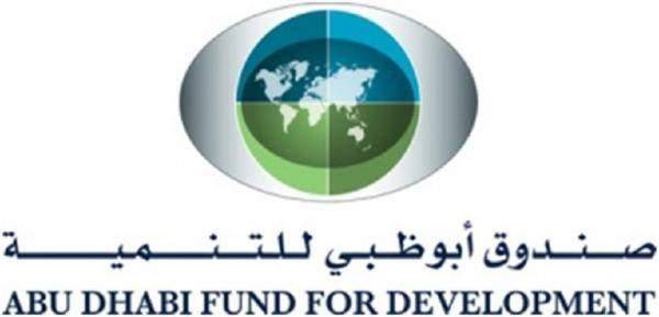 81 مليار درهم تمويلات صندوق `أبوظبي للتنمية` في 88 دولة