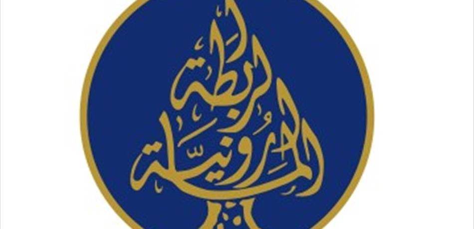 الإنسحابات من معركة الرابطة المارونية تتوالى