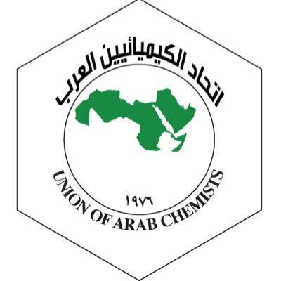 علي صفا أمينا عاما مساعدا لاتحاد الكيميائيين العرب