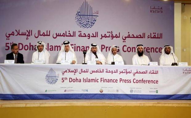 الدوحة تستضيف فعاليات المؤتمر الدولي الخامس للمال الإسلامي 19 مارس الجاري