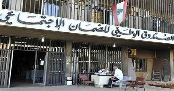 إختلاس أموال وتزوير وغش... الادعاء على 4 أطباء ومواطن في الضمان