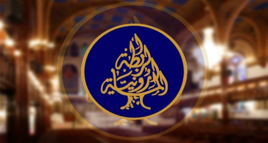 السبت هو موعد الحسم في انتخابات الرابطة المارونية
مصدر مطلّع للـ "الديار": حظوظ هذه اللائحة مرتفعة... وخوري: "الأجواء ممتازة"