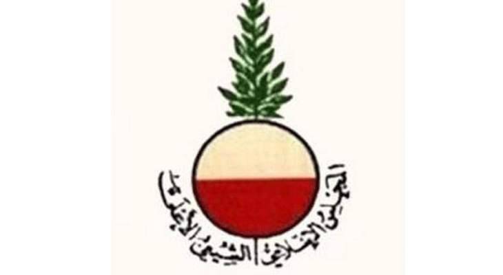 المجلس الشيعي الأعلى: العقار ١٧١٧ تم استبداله بالعقار ٣٤٤٤ ولم يكن فيه مسجد اصلا
