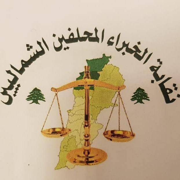 نتائج انتخابات نقابة الخبراء المحلفين الشماليين