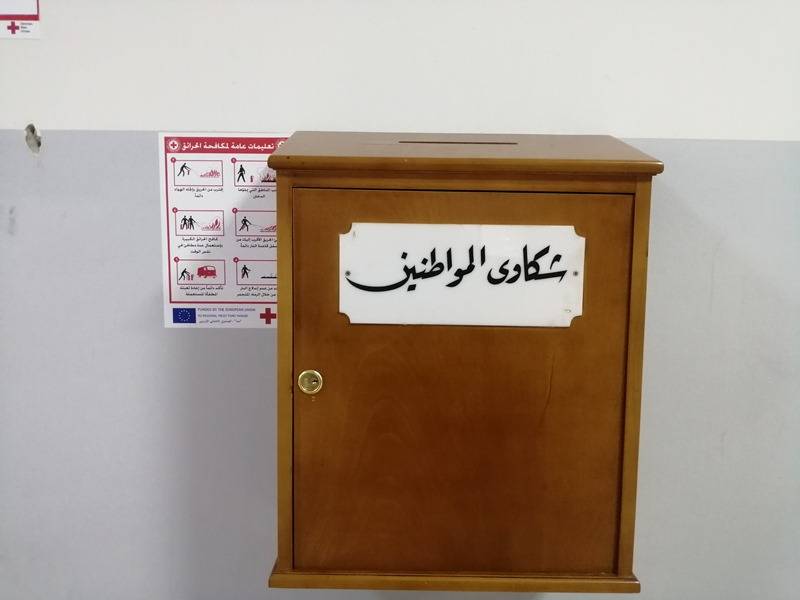 محافظ البقاع أعاد تفعيل العمل بصندوق الشكاوى