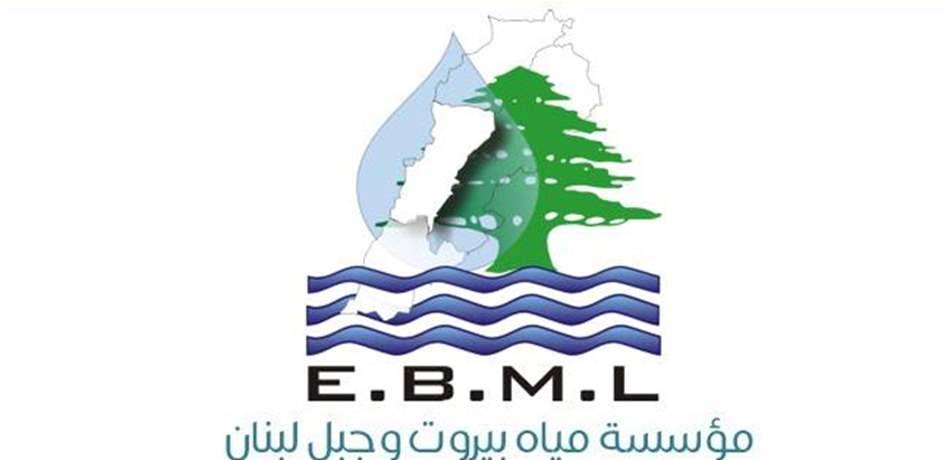 مسلسل الفساد مستمر..فضيحة كبرى في مصلحة مياه بيروت..