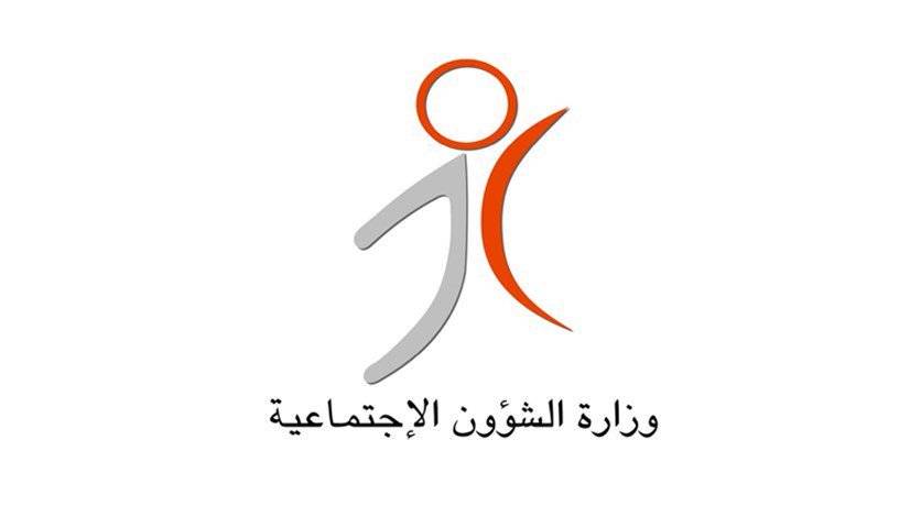 "الشؤون" تؤمن الحماية للشاب الذي أمضى 20 عامًا على "التتخيتة"