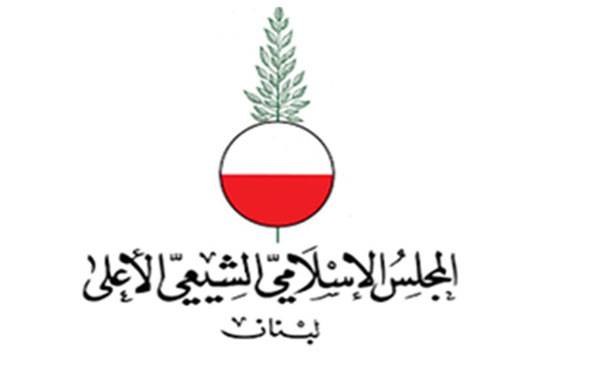 المجلس الشيعي : أوقاف الأنبياء والأئمّة والصلحاء ومقاماتهم

تُعتبر أوقافاً خاصة